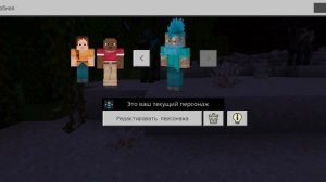 я с кусь Тихоном играю в Майнкрафт