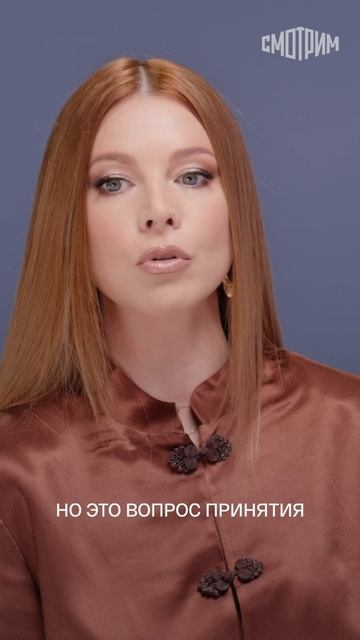 Мой взгляд на измену сейчас совершенно другой  Наталья Подольская