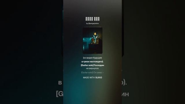 III. Притча о талантах – переосмысление