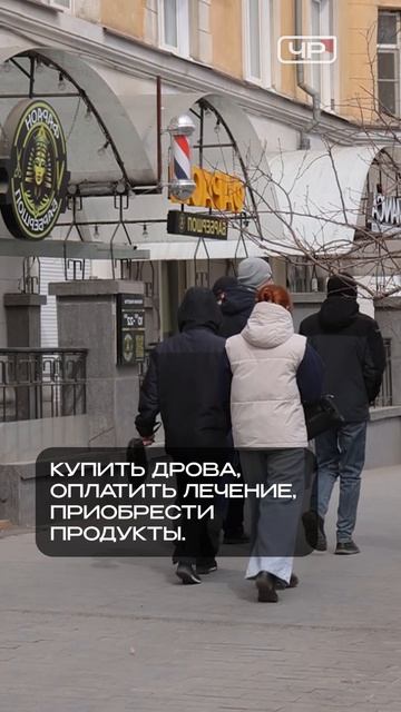 В бюджете Забайкальского края нет финансов на экстренную помощь семьям с детьми