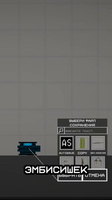 🤔 КАК СДЕЛАТЬ КРАШ МОШИНУ В МЕЛОН ПЛЕЙГРАУНД 🔥