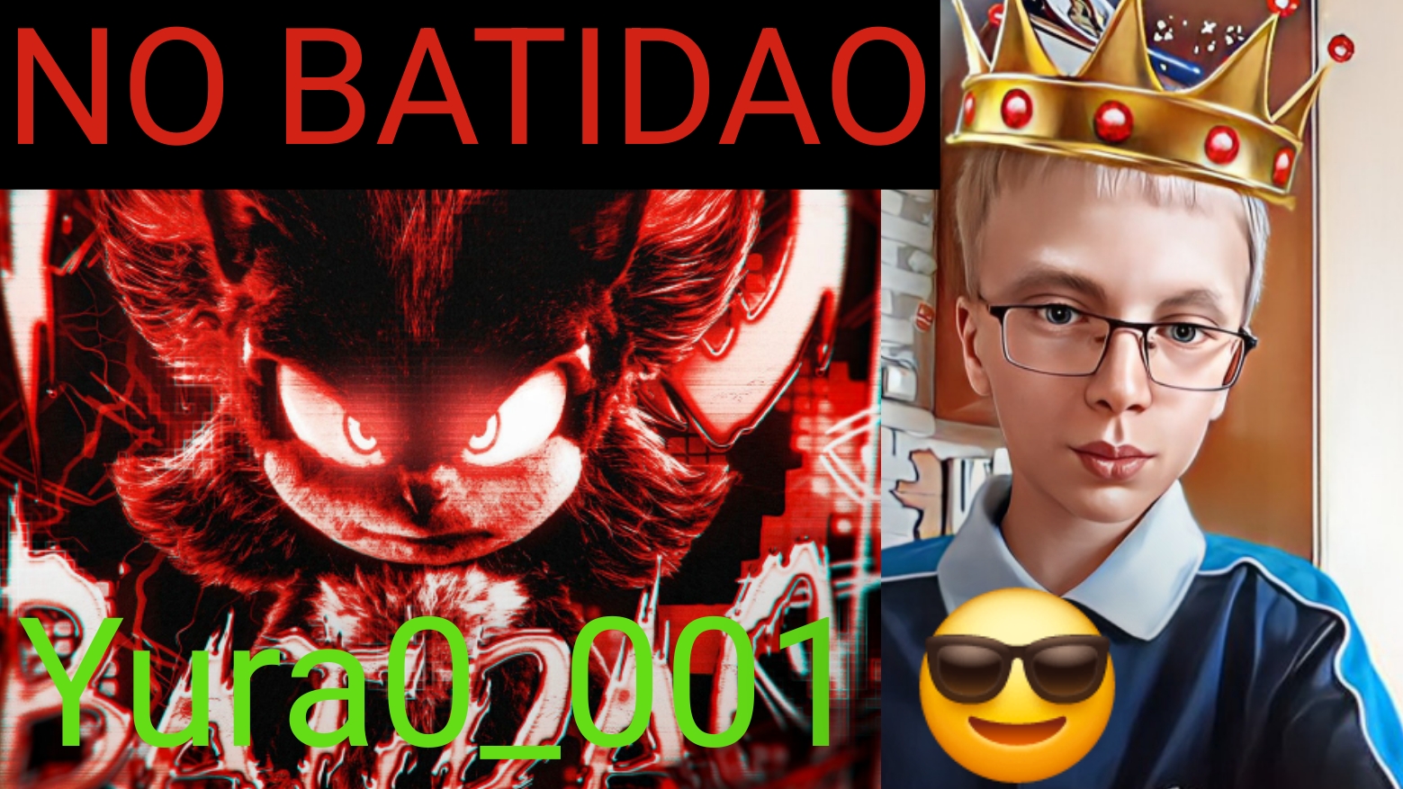 NO BATIDAO. Суперская игра для настоящих пацанов! Yura0_001) Известная песня. Эйлодес.. эйласоне😎✅️