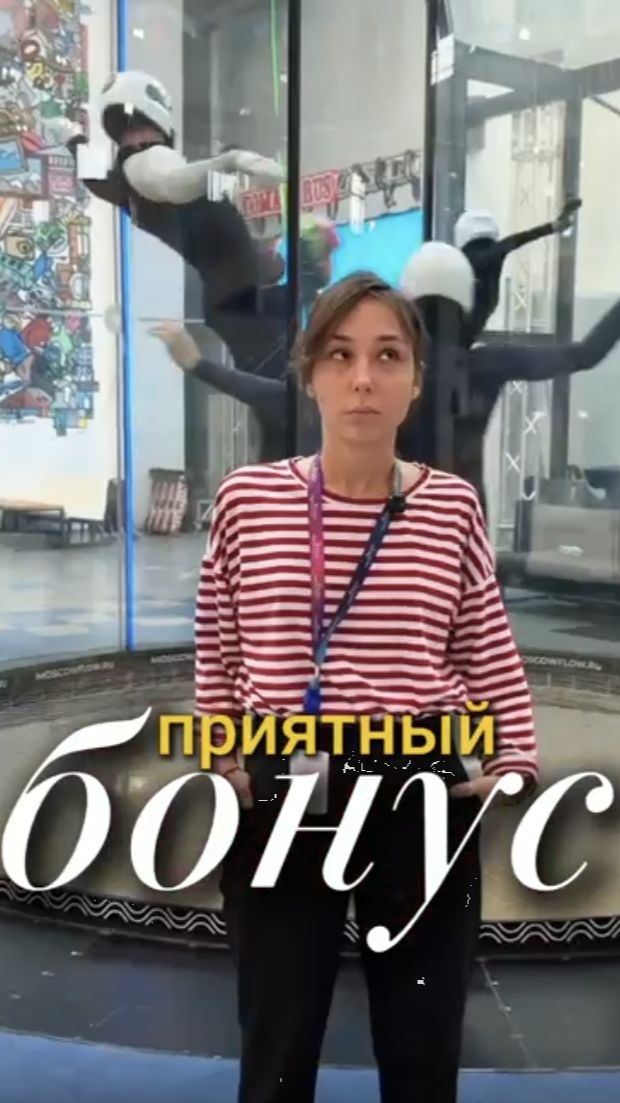 🪙 Как выгодно летать в аэротрубе? #Аэротруба #Москва #Полёт #Экстрим #Спорт #Sport