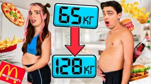 Кто больше ПОТОЛСТЕЕТ за 24 Часа !  А4