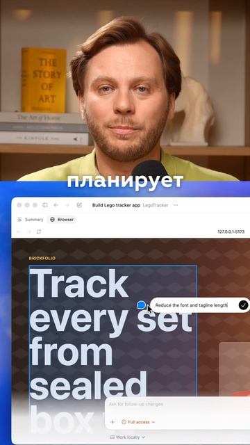 OpenAI Codex стал полноценным цифровым сотрудником