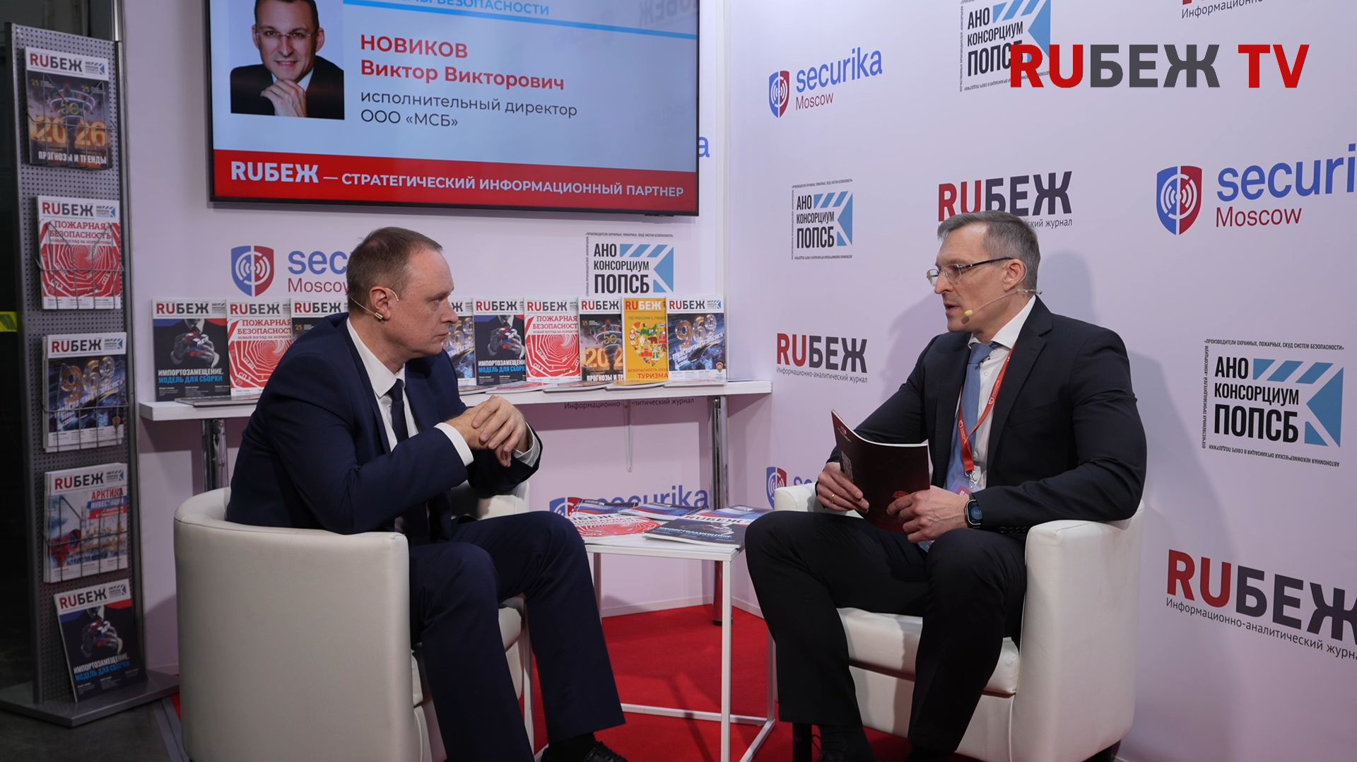 Виктор Новиков: «Мы хотим быть лучшим дистрибьютором, а не владельцем СТМ»