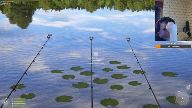 Русская рыбалка 4