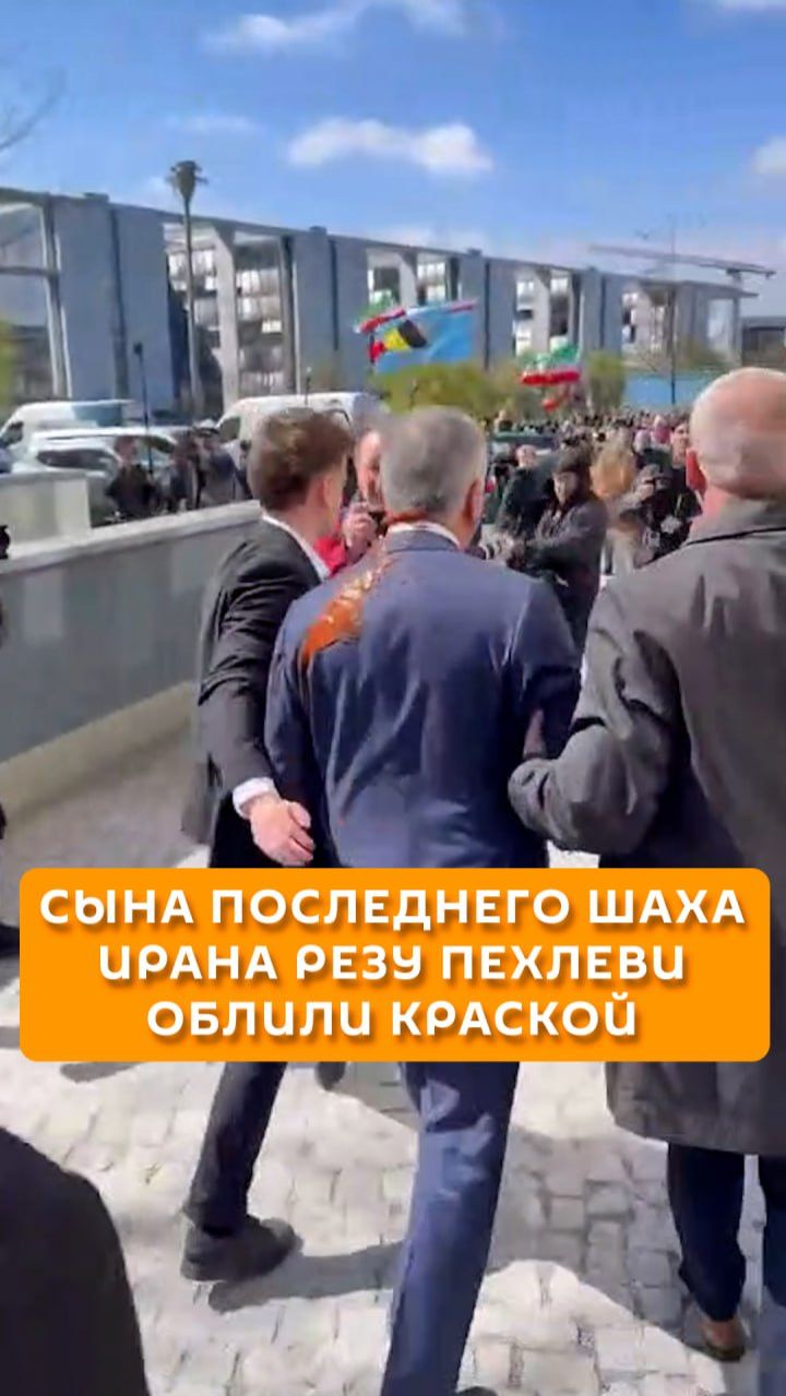 Сына последнего шаха Ирана Резу Пехлеви облили краской