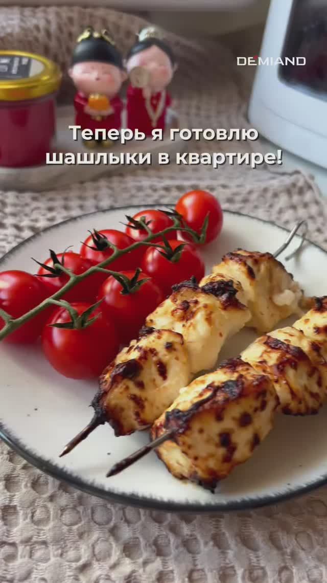 Шашлычки из куриной грудки