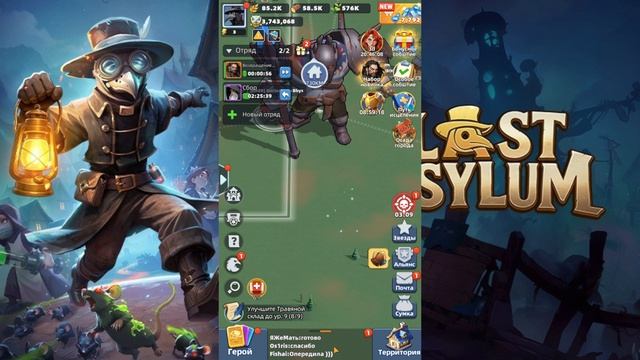 Четвертый взгляд   14 уровень Святилища  Last Asylum Last Asylum Выживание в чуме