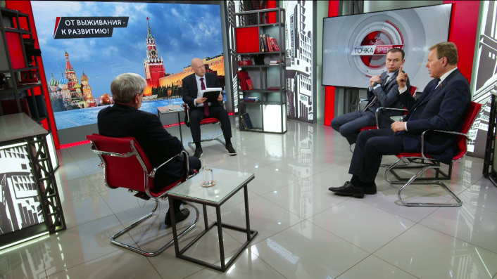 От выживания  к развитию! Н.Арефьев Ю.Афонин А.Лежава Д.Любомудров 23.04.2026