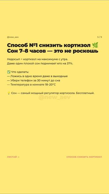 похудение легко