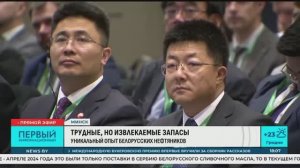 В трехдневном форуме участвуют эксперты из трех стран // Сюжет Первого информационного