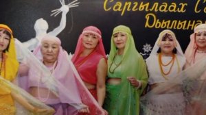 #Архив2025 #«Балаҕаннаахбэтиэхэлэрэ»көр-күлүүноруоттеатра