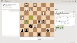 Шахматы на lichess, партия №17 - Часть 8 из 13