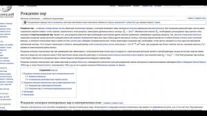 Пределы погружения