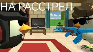 РАЗОБЛАЧЕНИЕ НА chicken nois