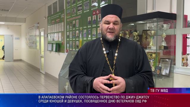 Первенство по джиу-джитсу среди юношей и девушек, посвященное Дню ветеранов ОВД РФ