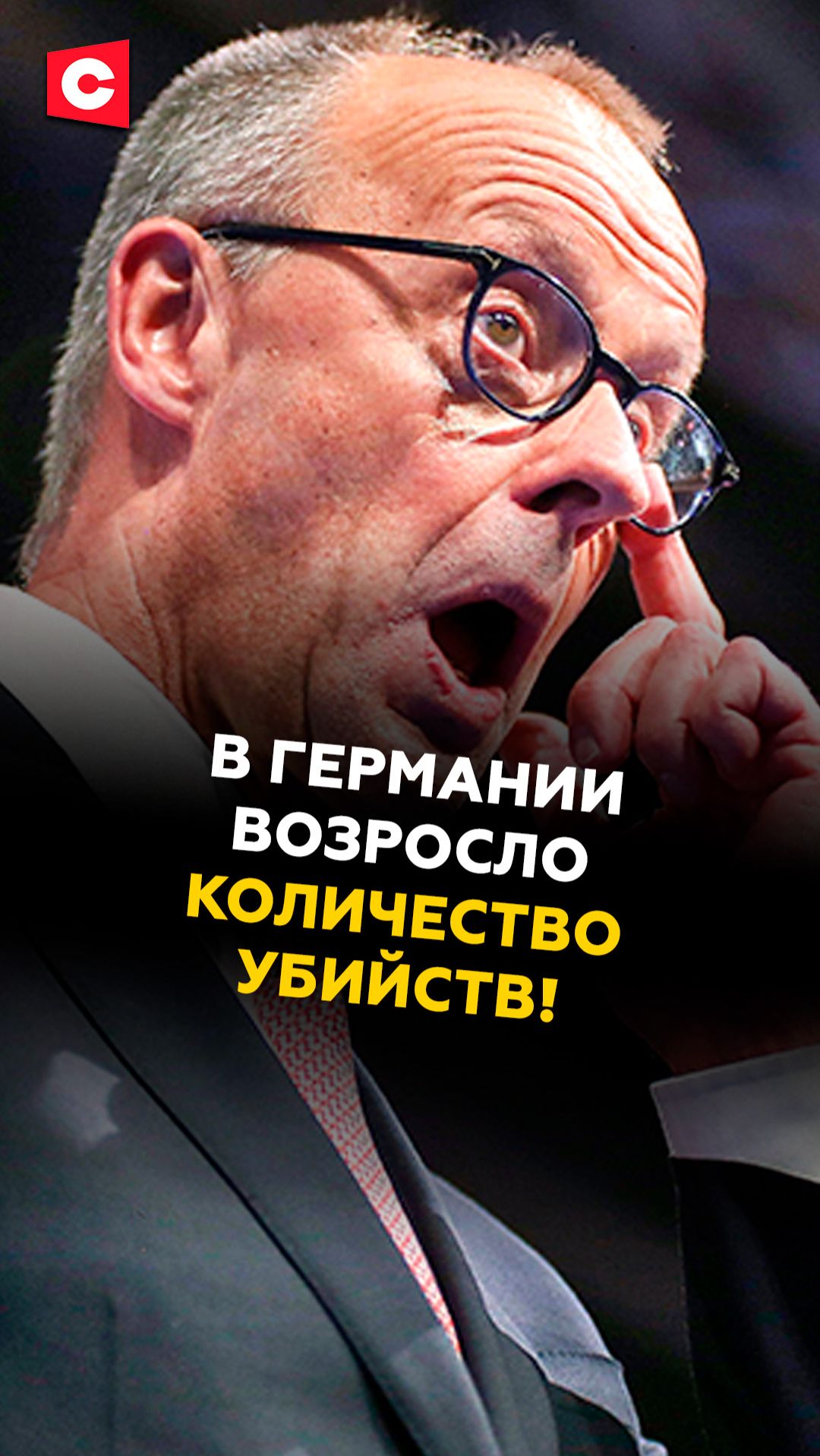 В Германии возросло количество убийств! #германия #политика #новости #фрг