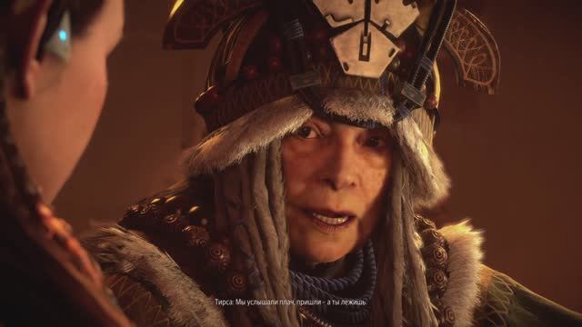 Horizon Zero Dawn™ Remastered PS5 Rus #03