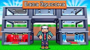 Я РАЗБЛОКИРОВАЛ БАЗУ АДМИНА В STEAL A BRAINROT В МАЙНКРАФТ!