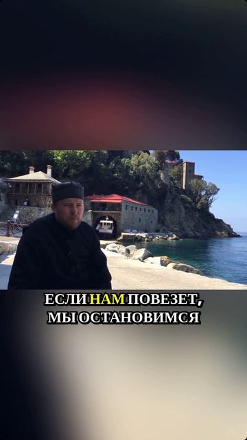 Как попасть в монастыри Афона и прикоснуться к святыням: простой маршрут путешествия