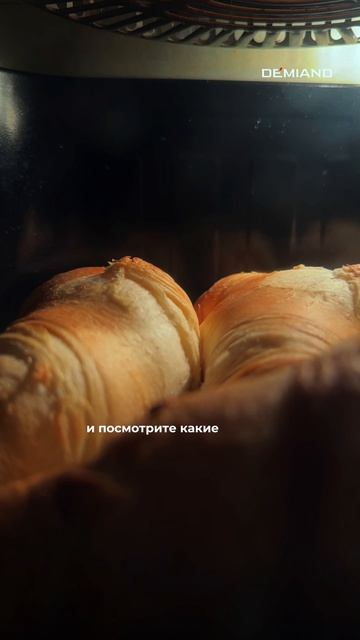 Круассаны с красной рыбой