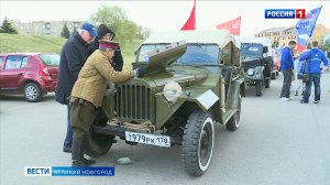 ГТРК СЛАВИЯ Автопробег в честь Дня Победы  23.04.26