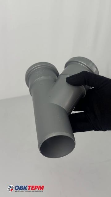 Тройник 50 * 50 45* SINIKON