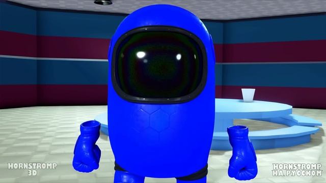 AMONG US 3D - СРЕДИ НАС ПРЕДАТЕЛЬ!   Among Us Poppy Playtime - Анимации на русском