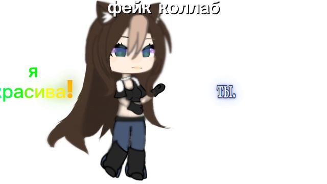 сделано в кап-Кут 😁 но получилась фигня в кап Куте вот я в кино мастере ещё лучше снимаю:/.оцените)