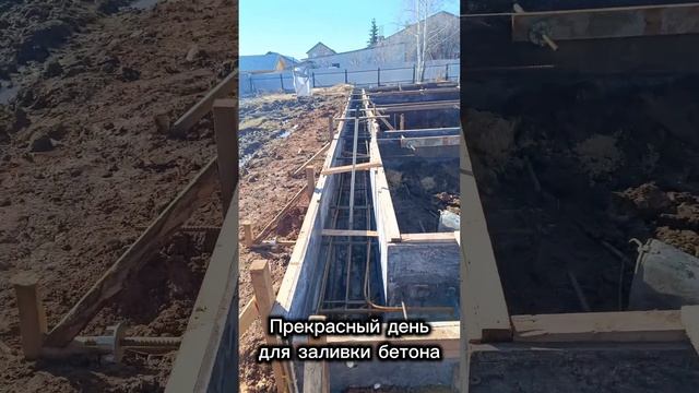 #shorts Заливаем фундамент