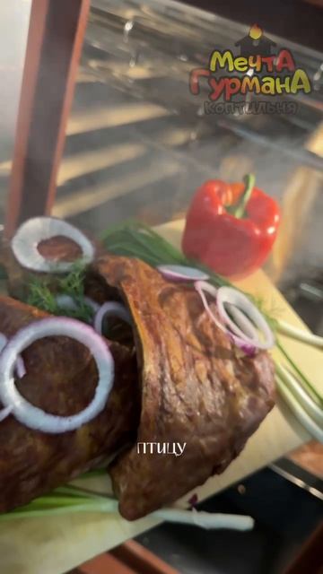 Коптильня мечта гурмана процесс копчения.