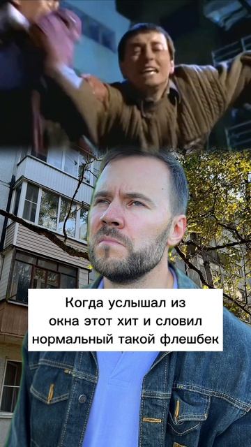 Кто помнит это шедевр?