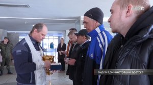 Восемь братчан отправились на защиту Родины