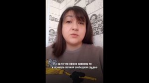 История клиентки