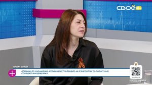 За здоровье. Личная гигиена. Гость студии - Диана Шенкао