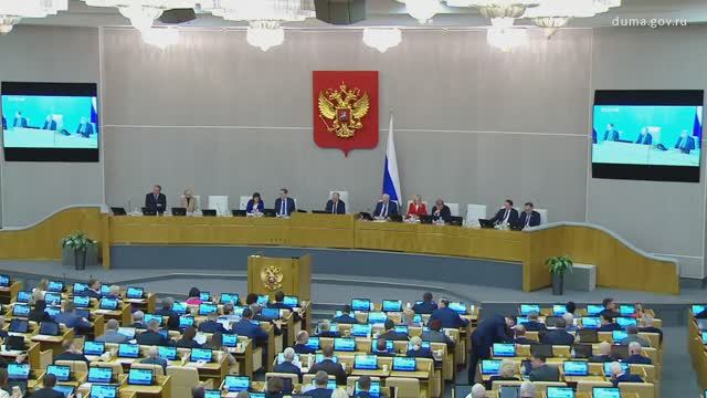 Государственная Дума пленарное заседание 22 апреля 2026 года