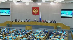 Государственная Дума пленарное заседание, 22 апреля 2026 года