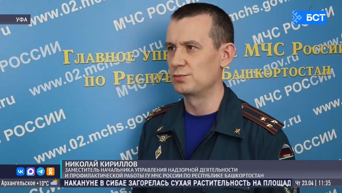 В Башкортостане пожар унёс жизни мамы и сына