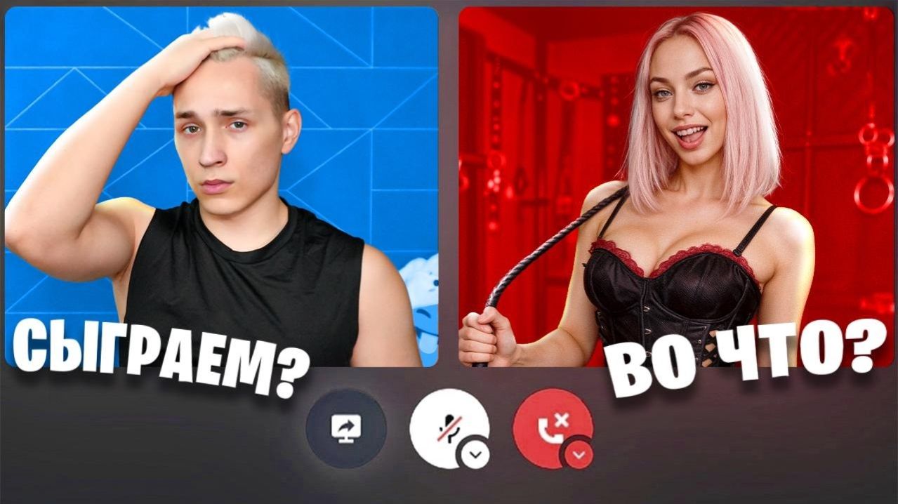 Предложил ДЕВУШКЕ на ЧАС Поиграть в Майнкрафт