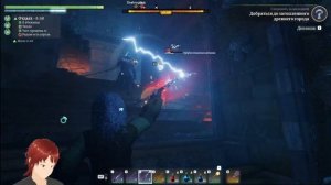 Я здесь был, смертельный эксплойт