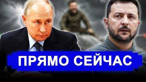 Это конец: Теперь расклад простой. План Штатов рухнул Раскусили провокацию. новости