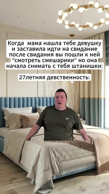 Прикол номер 340422