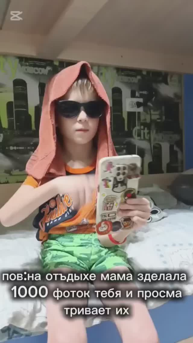 Пов: смешной шортс ! ! !