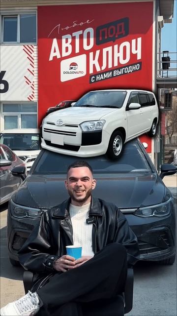 Nissan Zametka или Honda Osvobozhdenniy ???