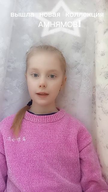 опа-опа, это моя темка смотреть онлайн