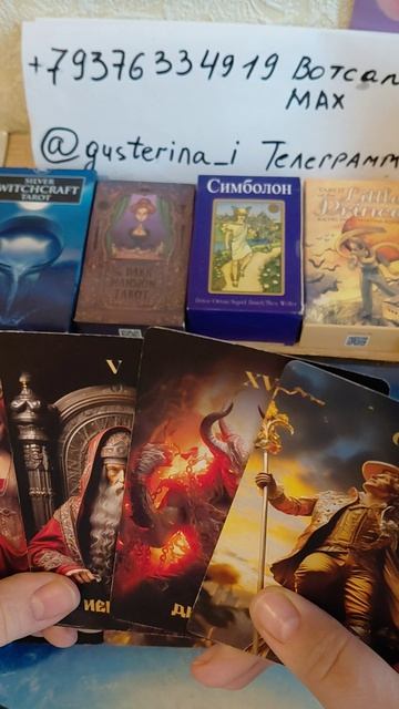 ⛳️⛳️⛳️Почему он БЕЗДЕЙСТВУЕТ?