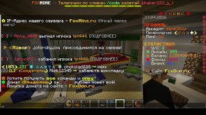 играю на сервере FoxMine с донатом Fox +