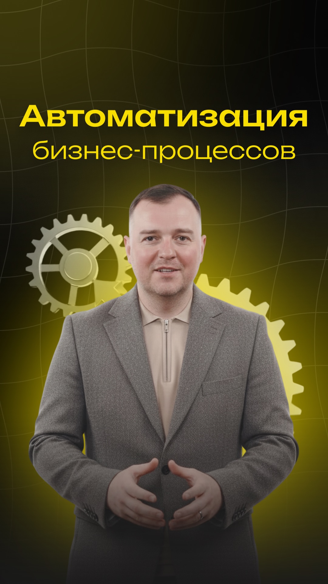 Автоматизация бизнес-процессов #ai #aivideo #продажи #бизнес #ии